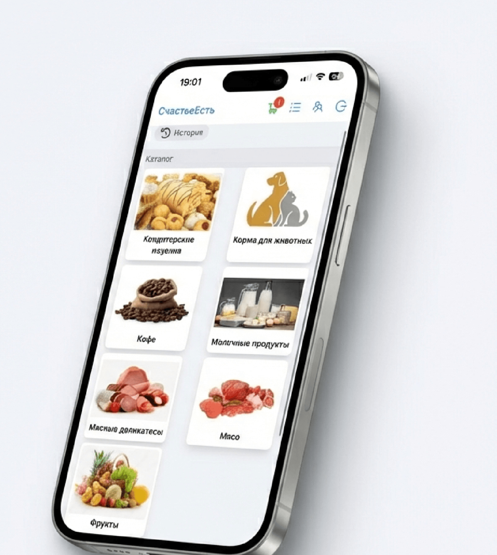 Мобильное приложение AkiTorg Shop — каталог товаров