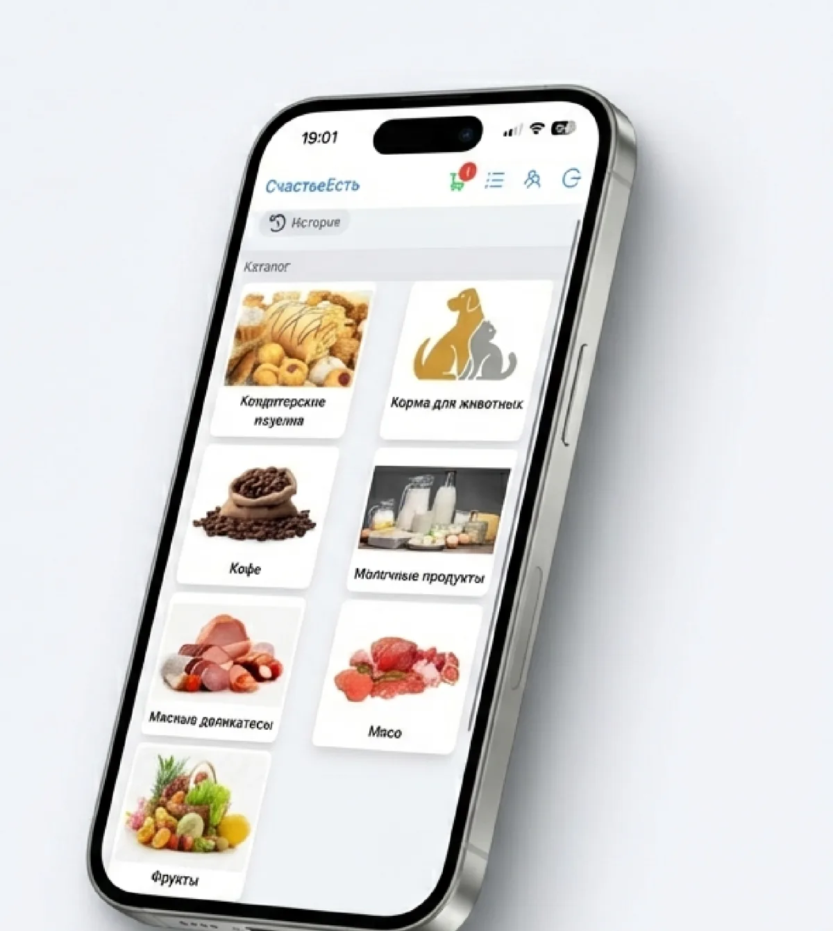 Мобильное приложение AkiTorg Shop — каталог товаров